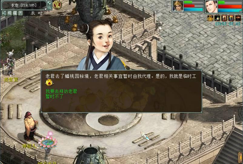 拯救穆尔小马