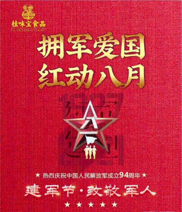 靠南方“小金豆”火了，完达山的漫漫营销路