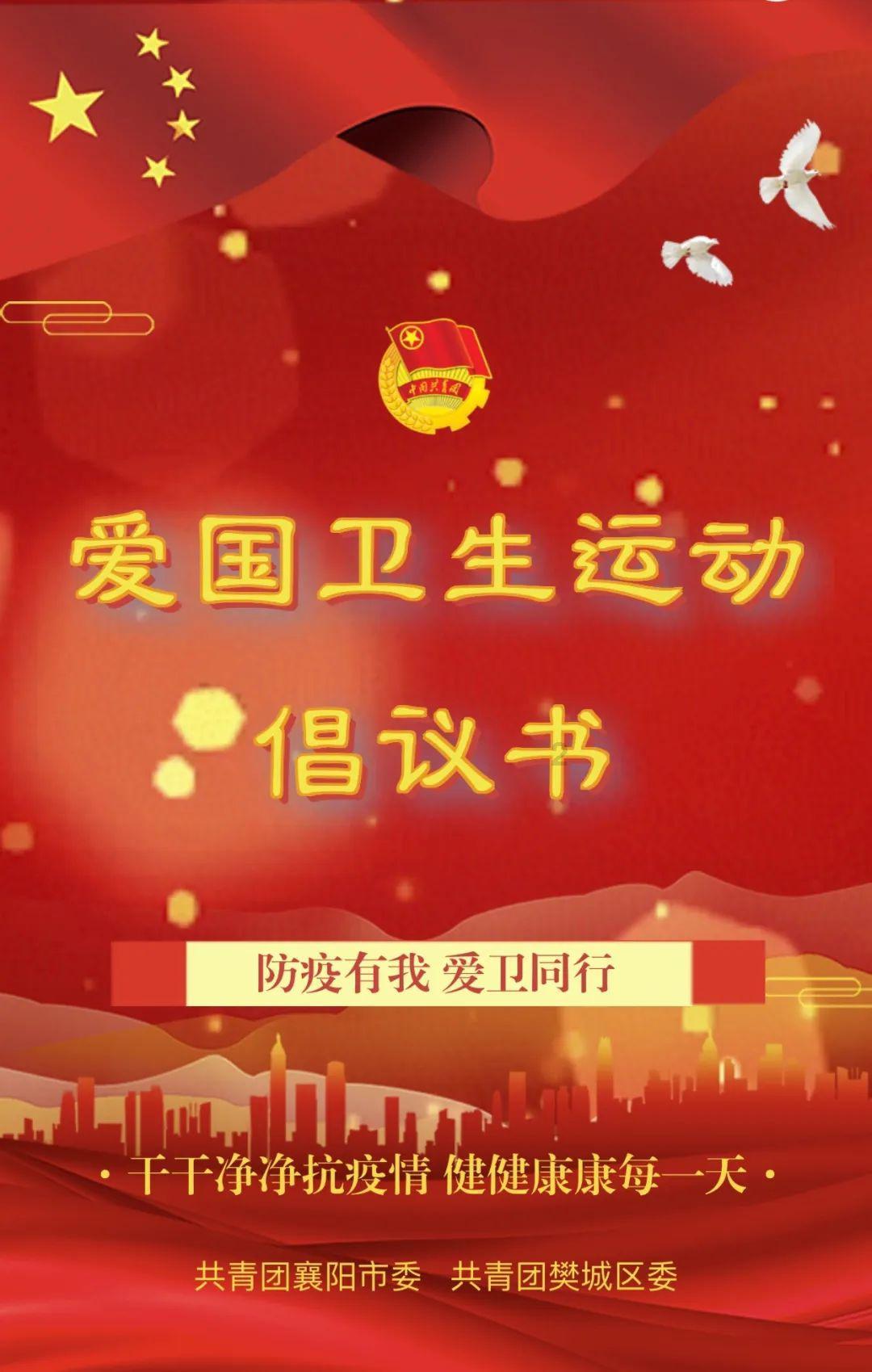 建行济宁金乡支行:情系大众,服务民生