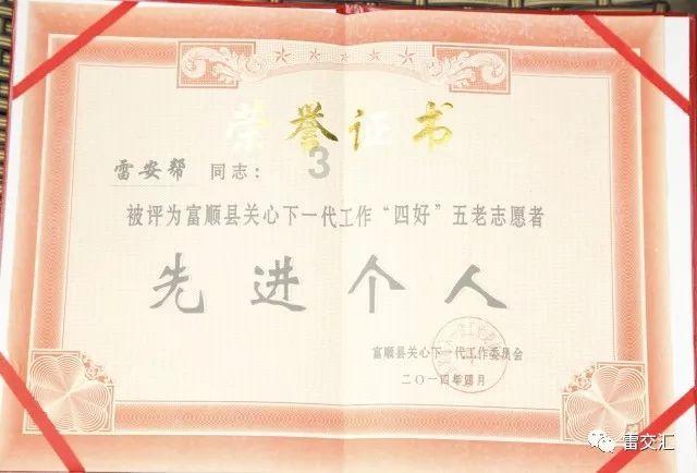 分享六种能够活血化瘀的养生粥